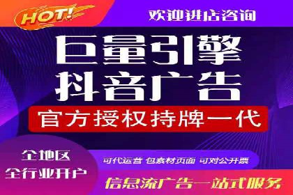 知乎信息流投放技巧分享