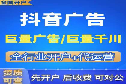 竞价开户推广案例效果评估